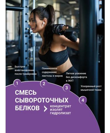 POWER PRO Protein for weight loss whey currants - Buy Online on GoSupps.com