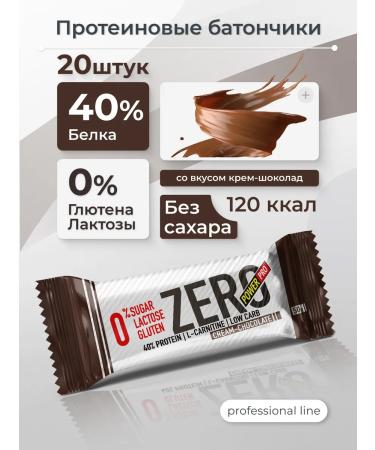 POWER PRO Protein Batoner Zero without sugar