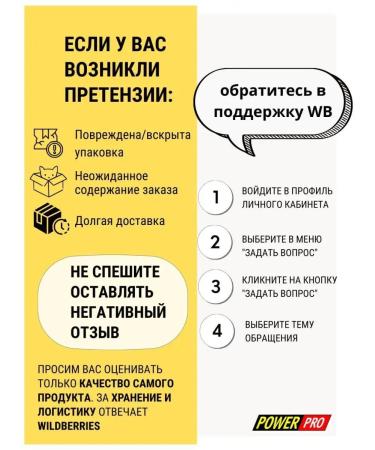 POWER PRO Protein Batoner Zero without sugar - Buy Online on GoSupps.com