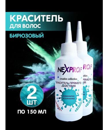 Nexxt Professional Direct -action pigment turquoise hair dye