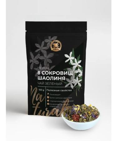 CoffeeKo Green tea fruity with berries 100 grams