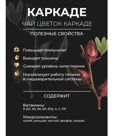 CoffeeKo Tea curtain royal natural 100 grams drink - Buy Online on GoSupps.com