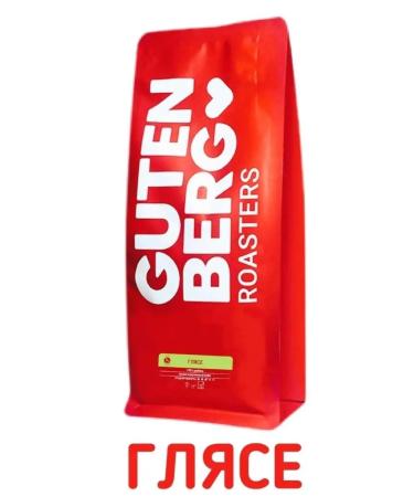 Gutenberg Ground Coffee 250 g taste flavored for a cup - Buy Online on GoSupps.com
