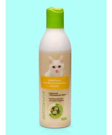 VEDA Shampoo for snow -white cats 220 ml phytoelite - Buy Online on GoSupps.com