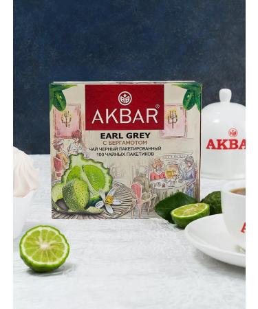 AKBAR Black tea in bags Erl Gray 100 pieces - Buy Online on GoSupps.com
