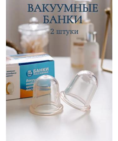 Medical Devices LLC Vacuum massage banks 2pcs