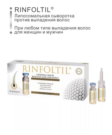Rinfoltil Serum against falling out any type of hair - Buy Online on GoSupps.com
