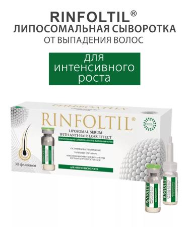 Rinfoltil Serum for intense growth and hair strengthening
