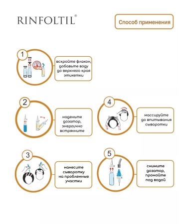 Rinfoltil Hair for hair from baldness liposomal - Buy Online on GoSupps.com