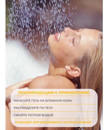 JMELLA Lime shower gel and angelica - Buy Online on GoSupps.com