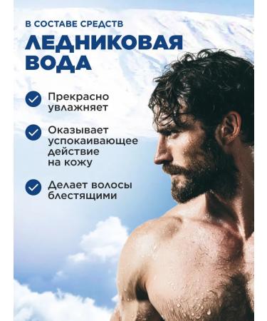 Faberlic Perfumed shampoo-gel shower 2 in 1 peak Faberlik - Buy Online on GoSupps.com