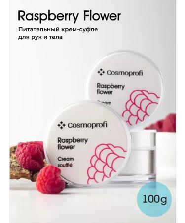Cosmoprofi Raspberry Flower cream for hand and body - 100 grams