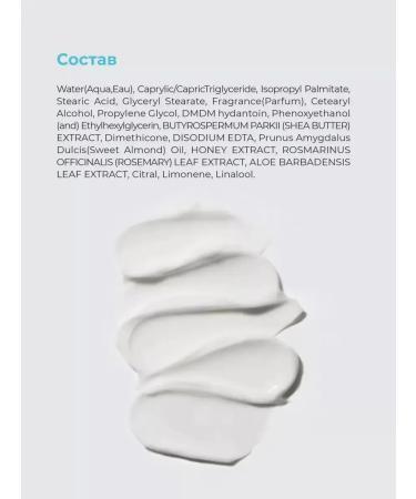 Cosmoprofi Raspberry Flower cream for hand and body - 100 grams - Buy Online on GoSupps.com