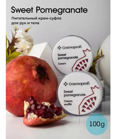 Cosmoprofi Sweet Pomegranate cream for hand and body - 100 grams