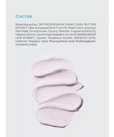 Cosmoprofi Sweet Pomegranate cream for hand and body - 100 grams - Buy Online on GoSupps.com