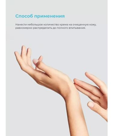 Cosmoprofi Sweet Pomegranate cream for hand and body - 100 grams - Buy Online on GoSupps.com