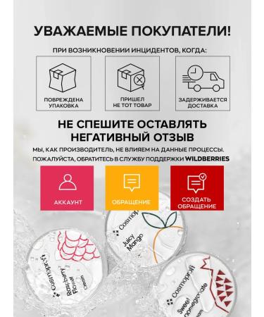 Cosmoprofi Sweet Pomegranate cream for hand and body - 100 grams - Buy Online on GoSupps.com