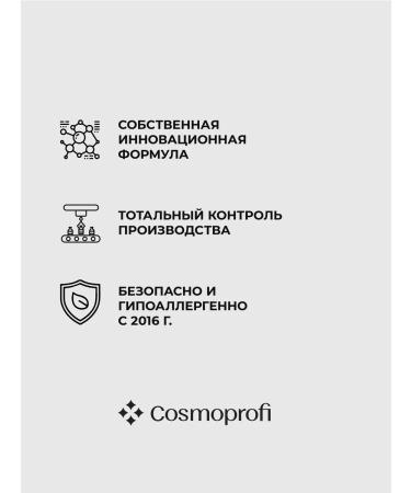 Cosmoprofi Sweet Pomegranate cream for hand and body - 100 grams - Buy Online on GoSupps.com