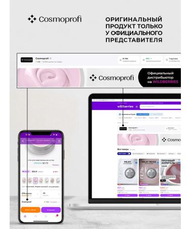 Cosmoprofi Sweet Pomegranate cream for hand and body - 100 grams - Buy Online on GoSupps.com