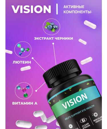 FIT AND JOY Vitamins for vision with lutein and vitamin A for the eyes - Buy Online on GoSupps.com
