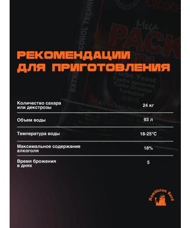 Alcotec Explosions MEGAPACK 100L 5 packages - Buy Online on GoSupps.com