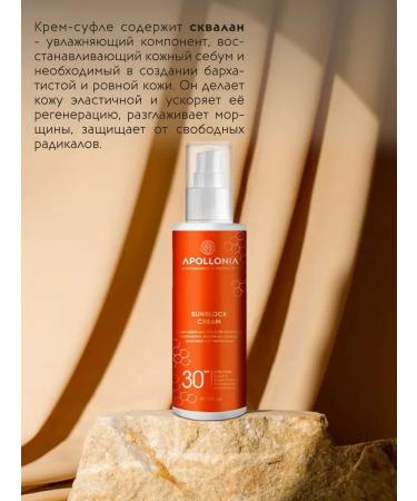 APOLLONIA Sun -protection cream spray for face and body SPF 30 - Buy Online on GoSupps.com