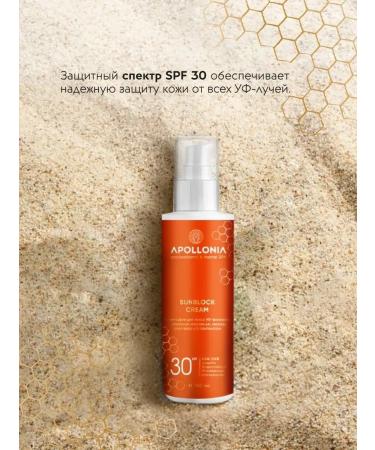 APOLLONIA Sun -protection cream spray for face and body SPF 30 - Buy Online on GoSupps.com