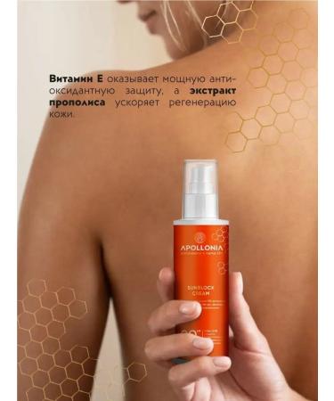 APOLLONIA Sun -protection cream spray for face and body SPF 30 - Buy Online on GoSupps.com