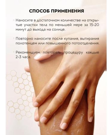 APOLLONIA Sun -protection cream spray for face and body SPF 30 - Buy Online on GoSupps.com