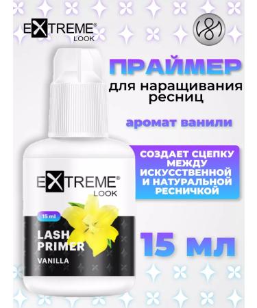 Extreme Look Primer for eyelash Extreme Luke Vanilla 15ml