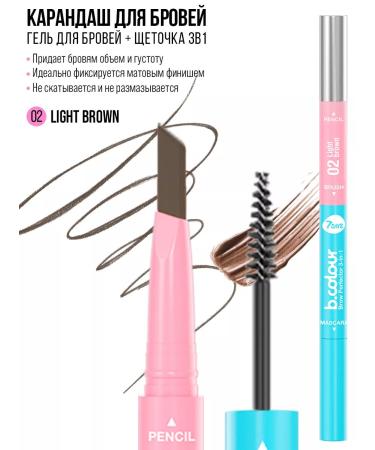 7DAYS Brown eyebrow pencil automatic with a brush - Buy Online on GoSupps.com