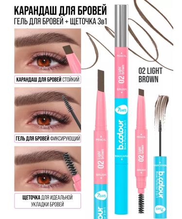 7DAYS Brown eyebrow pencil automatic with a brush - Buy Online on GoSupps.com