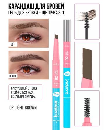 7DAYS Brown eyebrow pencil automatic with a brush - Buy Online on GoSupps.com