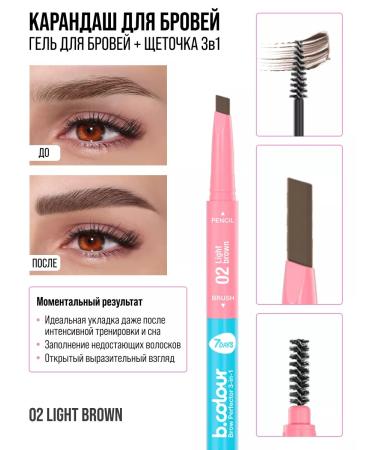 7DAYS Brown eyebrow pencil automatic with a brush - Buy Online on GoSupps.com