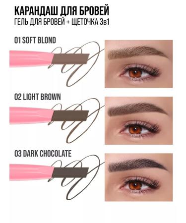 7DAYS Brown eyebrow pencil automatic with a brush - Buy Online on GoSupps.com