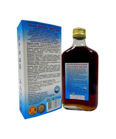 Grace from Altai Balsam Blind Eye of the Lake Clean - Buy Online on GoSupps.com