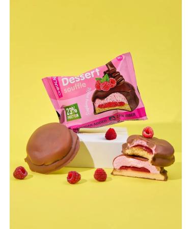 CHIKALAB Protein cookies with souffle in chocolate without sugar malain - Buy Online on GoSupps.com