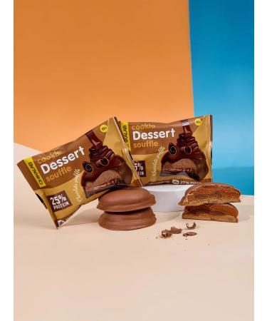 CHIKALAB Protein cookies with souffle in chocolate without sugar chokolad - Buy Online on GoSupps.com