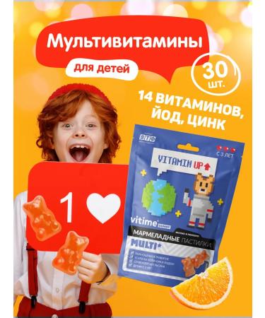 ViTime Vitamins for children marmalade bears 30pcs