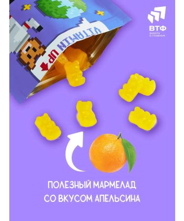 ViTime Vitamins for children marmalade bears 30pcs - Buy Online on GoSupps.com