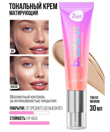 7DAYS Tonal face cream matting 03 medium - Buy Online on GoSupps.com