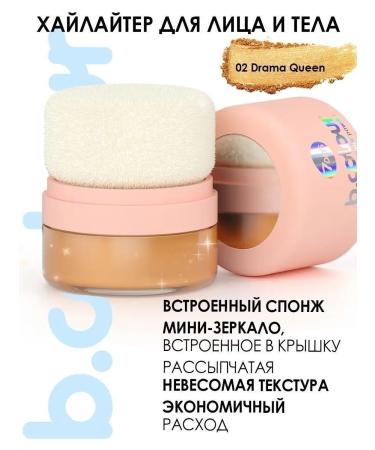 7DAYS Highlighter for the face is dry crumbly and bronzer - Buy Online on GoSupps.com