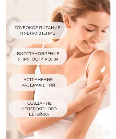 JMELLA Perfumed body lotion - Buy Online on GoSupps.com