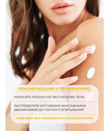 JMELLA Perfumed body lotion - Buy Online on GoSupps.com