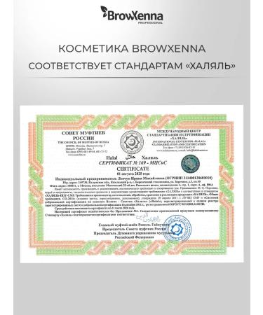 BROWXENNA Powder Lumber for eyebrows and hair on the face body - Buy Online on GoSupps.com