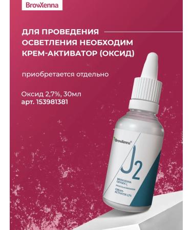 BROWXENNA Powder Lumber for eyebrows and hair on the face body - Buy Online on GoSupps.com