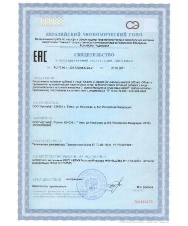 Art Life Spectrum-s liposomal vitamin C - Buy Online on GoSupps.com