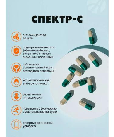 Art Life Spectrum-s liposomal vitamin C - Buy Online on GoSupps.com