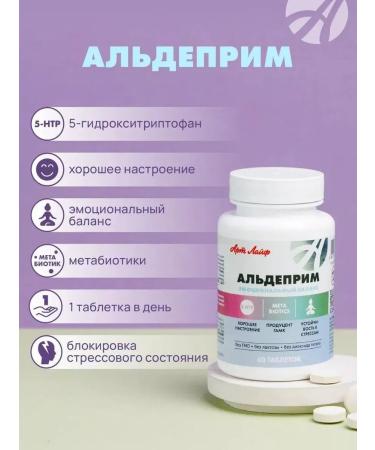 Art Life Artlife Aldepime for the active functioning of the brain - Buy Online on GoSupps.com