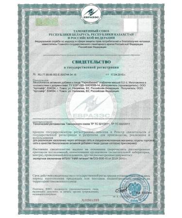 Art Life Artlife thyroid for the thyroid gland iodine and tyirazine - Buy Online on GoSupps.com